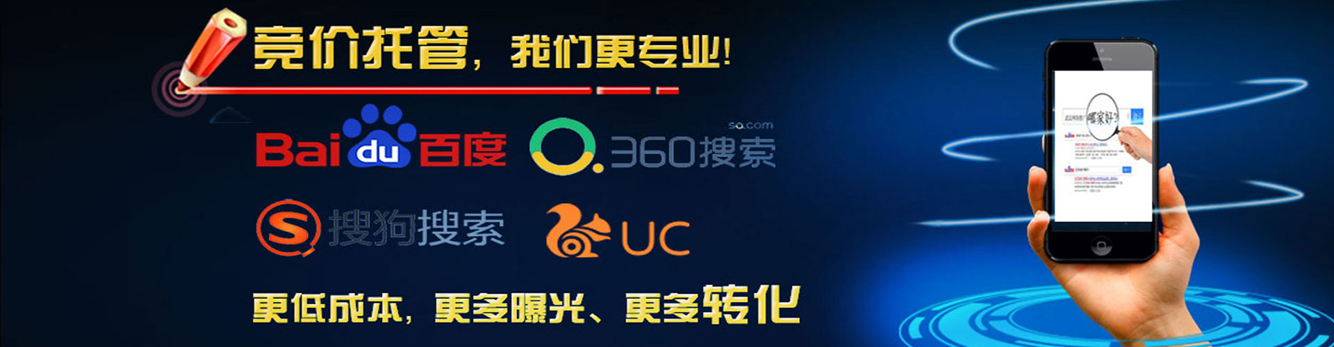 延边百度推广优化
