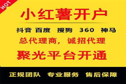 百度网络推广案例分享：看这家企业如何实现全网覆盖